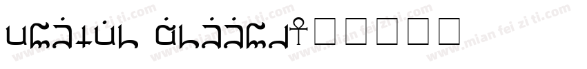 ultima battle字体转换